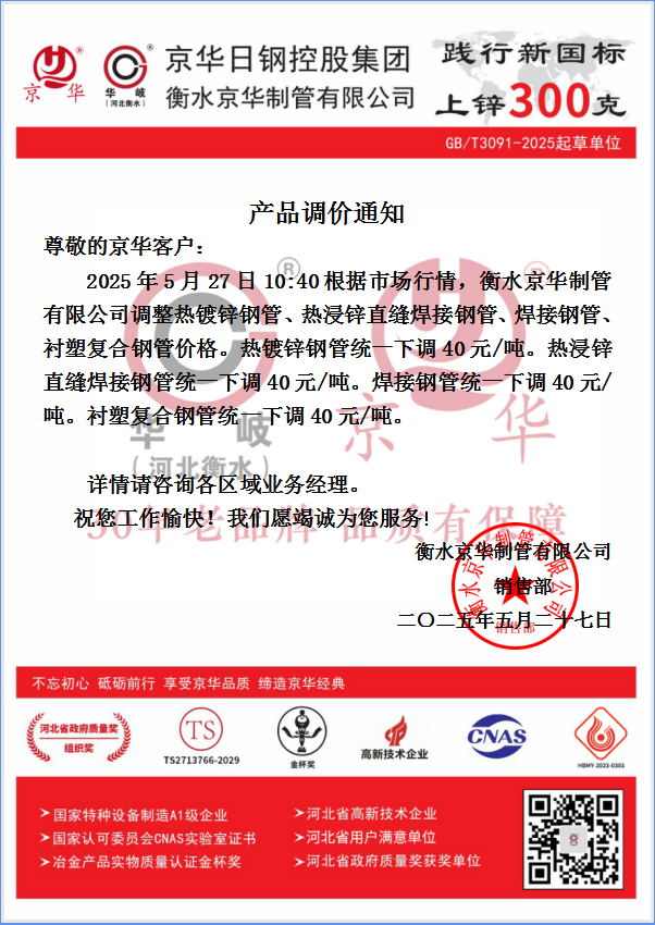 企業(yè)微信截圖_1748313342762.png
