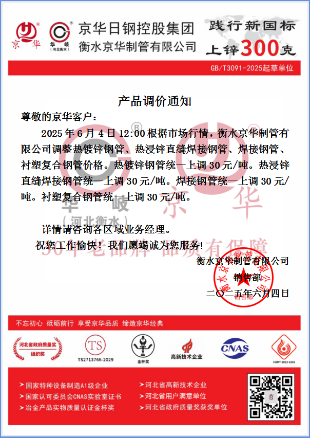 企業(yè)微信截圖_17490057948846.png